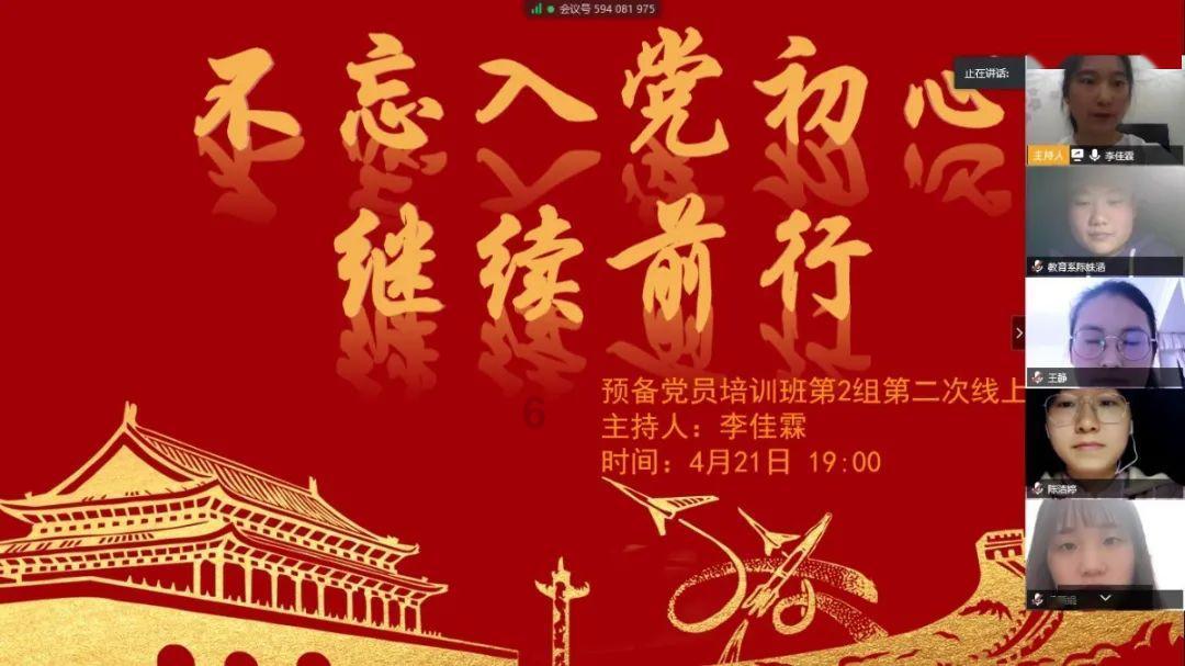 隐藏的间谍
