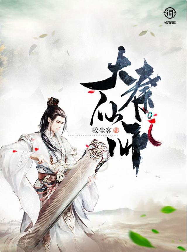 以案说法·女性维权课堂 | 祖父母代为抚养，父母法定抚养义务不能免